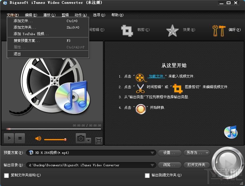 Bigasoft iTunes Video Converter,iTunes视频转换器