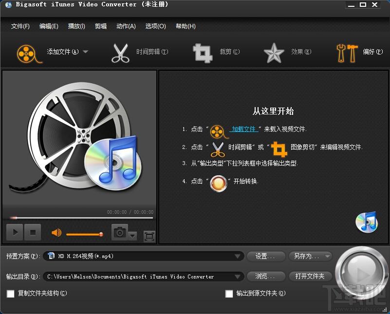 Bigasoft iTunes Video Converter,iTunes视频转换器