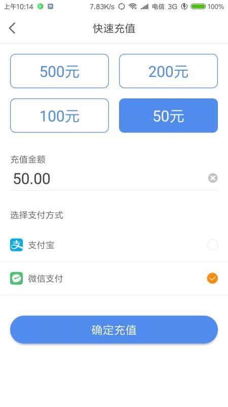 洛阳城市停车app下载,洛阳城市停车手机版
