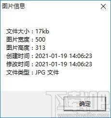 CP图片查看器,图片查看软件,图片查看