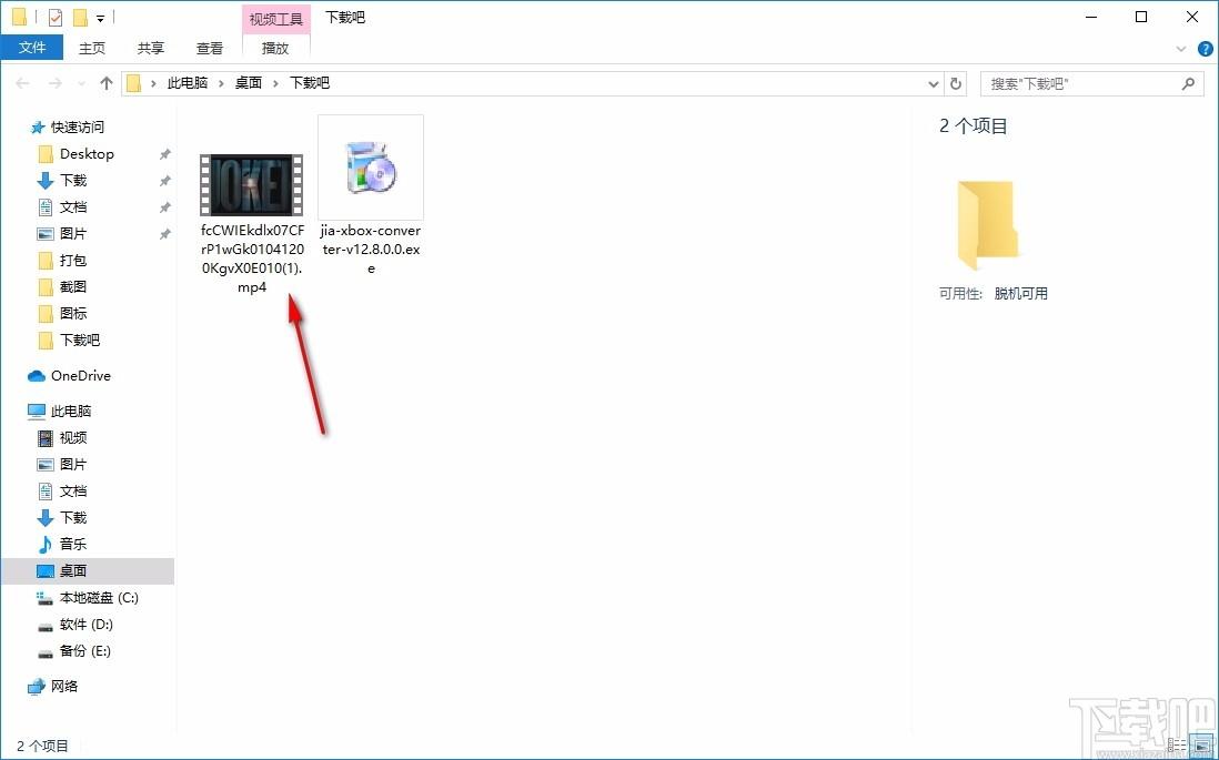 佳佳Xbox视频格式转换器,Xbox视频格式转换软件