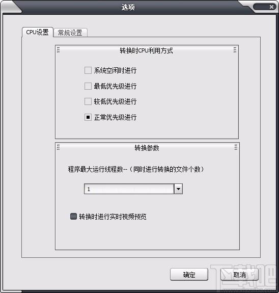 佳佳Xbox视频格式转换器,Xbox视频格式转换软件