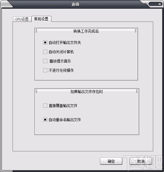 佳佳Xbox视频格式转换器,Xbox视频格式转换软件