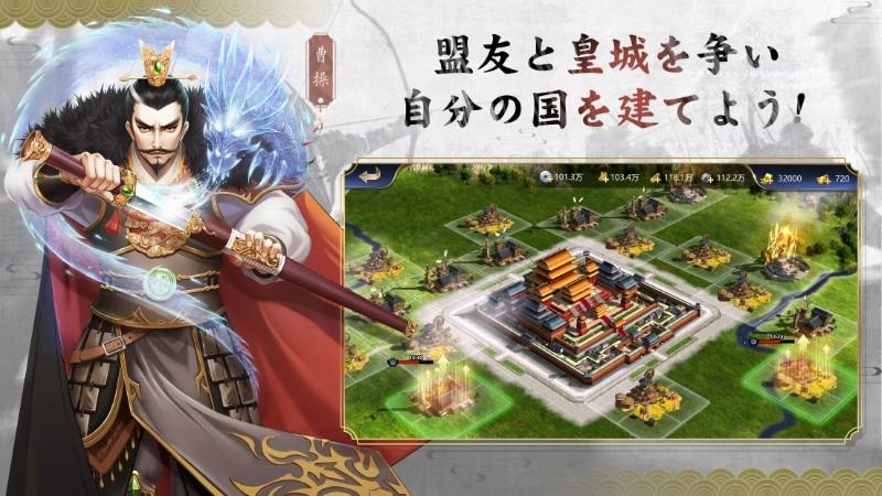 雄才三国游戏下载,雄才三国,三国游戏,战略游戏