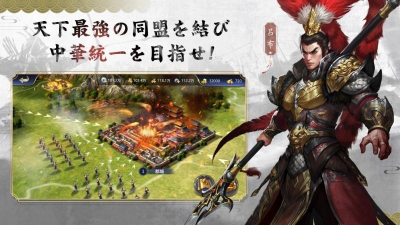 雄才三国游戏下载,雄才三国,三国游戏,战略游戏