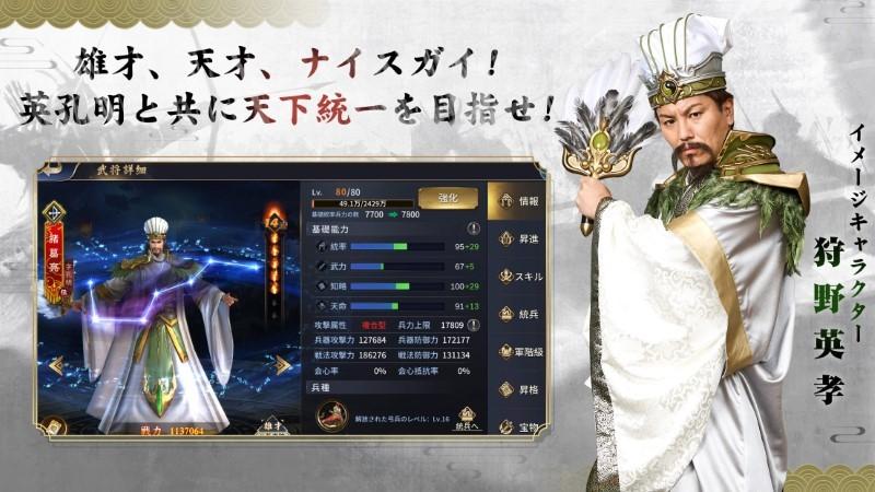 雄才三国游戏下载,雄才三国,三国游戏,战略游戏