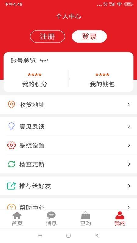 久久乐享app下载,久久乐享安卓版