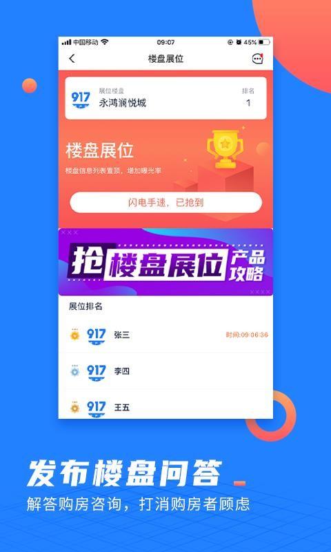917微聊客app下载,917微聊客安卓版