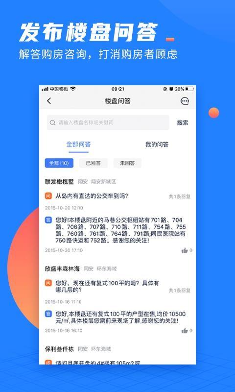 917微聊客app下载,917微聊客安卓版