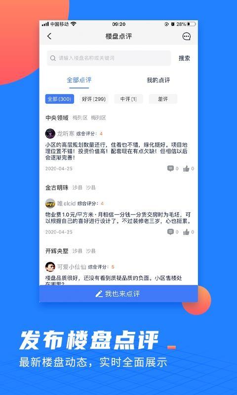 917微聊客app下载,917微聊客安卓版