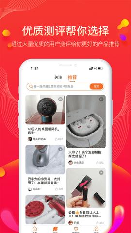 果宝严选手机版下载