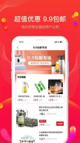 果宝严选手机版下载