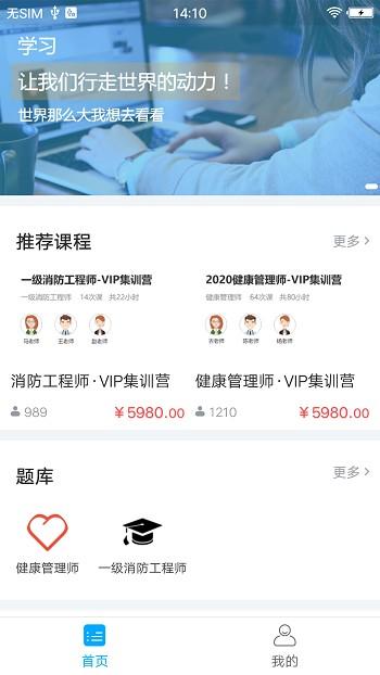 中瀚教育最新版下载,中瀚教育,学习app