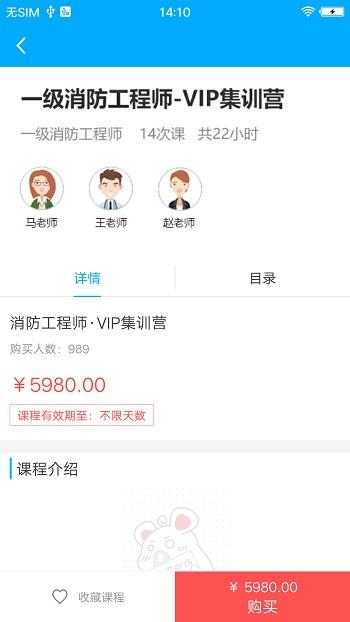 中瀚教育最新版下载,中瀚教育,学习app