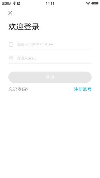 中瀚教育最新版下载,中瀚教育,学习app