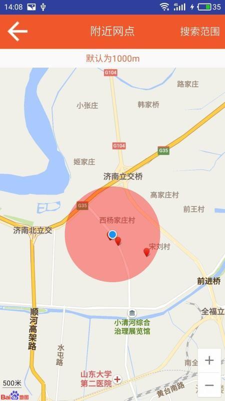 佳怡掌中宝app下载,佳怡掌中宝手机版