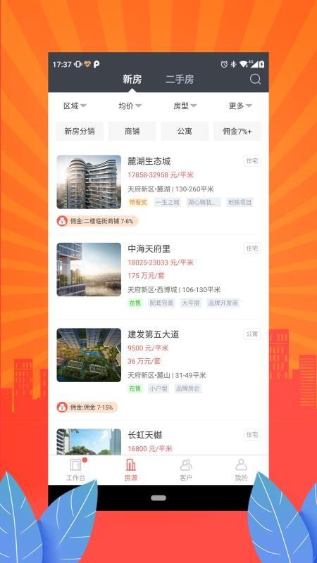 房猫PCN下载，房猫PCN安卓版