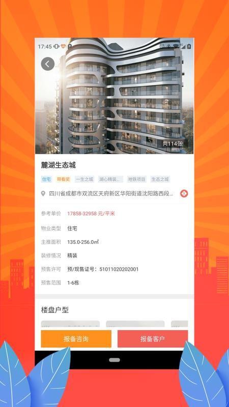 房猫PCN下载，房猫PCN安卓版