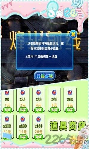 烽火前线手游下载,烽火前线,塔防游戏,射击游戏