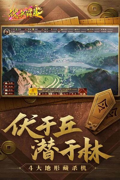 战争霸业九游版下载,战争霸业,军事游戏,坦克游戏,九游游戏