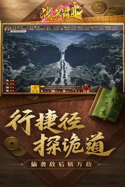 战争霸业九游版下载,战争霸业,军事游戏,坦克游戏,九游游戏
