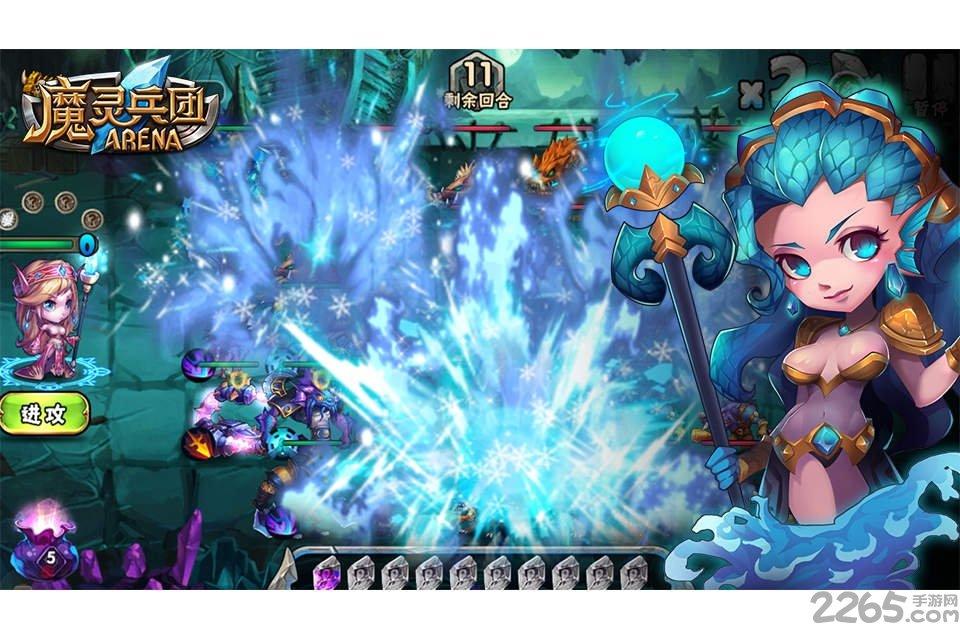 魔灵兵团果盘版下载,魔灵兵团,战棋手游,策略手游,果盘手游