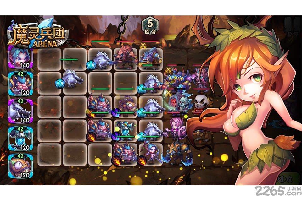 魔灵兵团果盘版下载,魔灵兵团,战棋手游,策略手游,果盘手游
