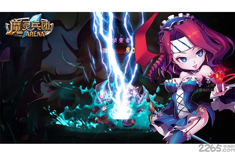 魔灵兵团果盘版下载,魔灵兵团,战棋手游,策略手游,果盘手游