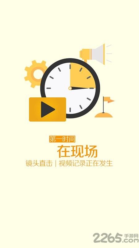 匠客工程机械app官方版下载,匠客工程机械,机械app,学习app