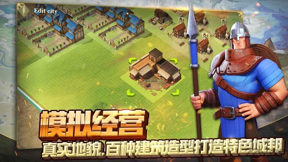 权力与纷争应用宝版下载,权力与纷争,策略游戏,战争游戏
