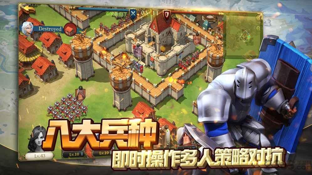 权力与纷争应用宝版下载,权力与纷争,策略游戏,战争游戏