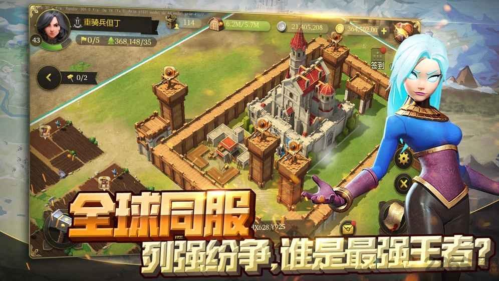 权力与纷争应用宝版下载,权力与纷争,策略游戏,战争游戏