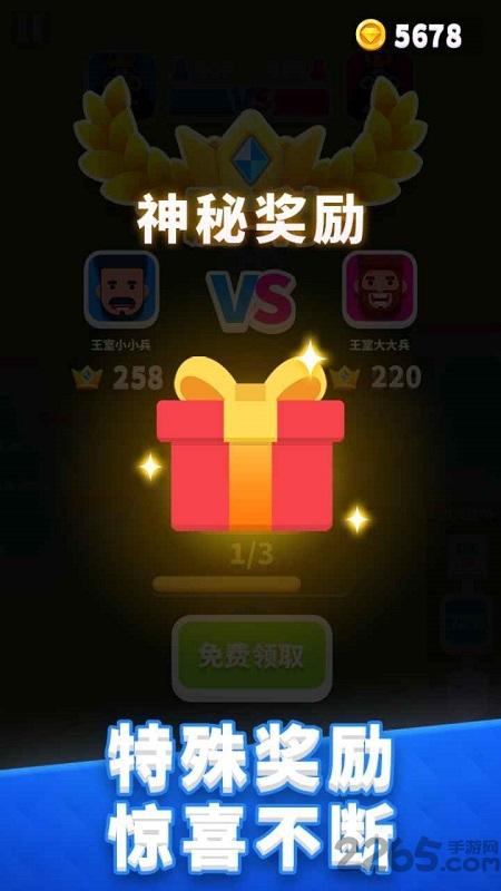 皇室之战测试服下载,皇室之战,塔防游戏,q版游戏
