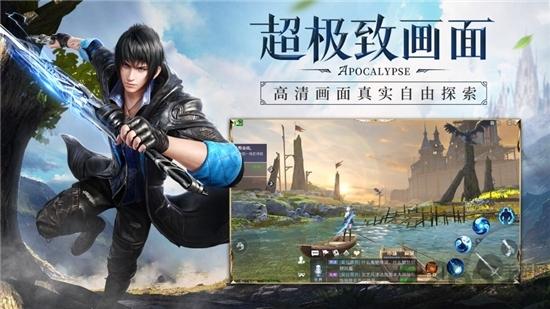 天使之域游戏下载,天使之域,rpg手游,魔幻手游