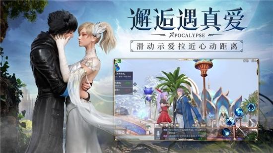 天使之域游戏下载,天使之域,rpg手游,魔幻手游