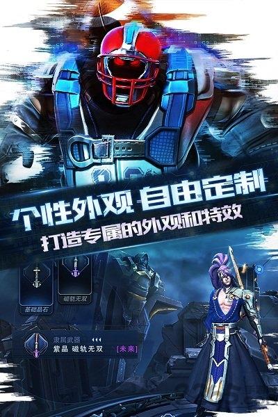 自由之战2果盘最新版下载,自由之战2,自由之战,moba手游,果盘手游