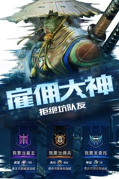 自由之战2果盘最新版下载,自由之战2,自由之战,moba手游,果盘手游