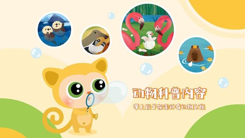 塔塔悦读app下载,塔塔悦读,早教app,学习app