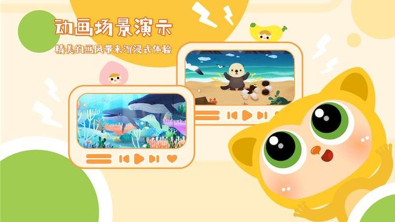 塔塔悦读app下载,塔塔悦读,早教app,学习app