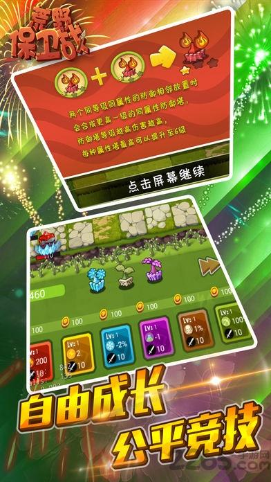 荒野保卫战官网版(暂未上线),荒野保卫战,卡通游戏,闯关游戏