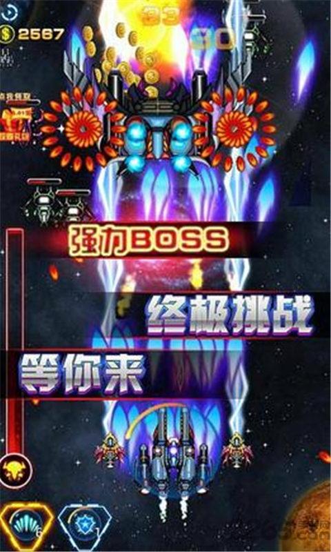 雷电堂手机版下载,雷电堂,飞行游戏,射击游戏