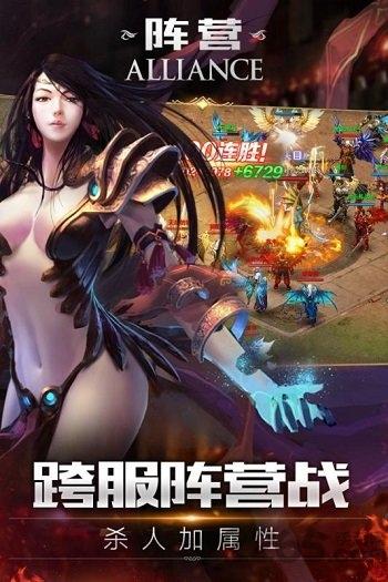 决战魔域互通版手游下载,决战魔域,传奇手游,战斗手游