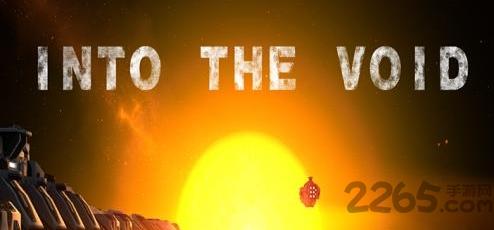 遁入虚空完整汉化版下载,遁入虚空,策略手游,战争手游