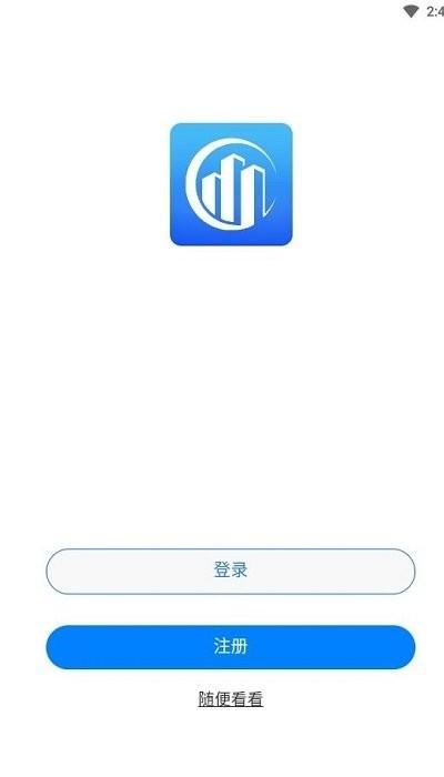 辽建继续教育安卓下载,辽建继续教育,课堂app,教育app