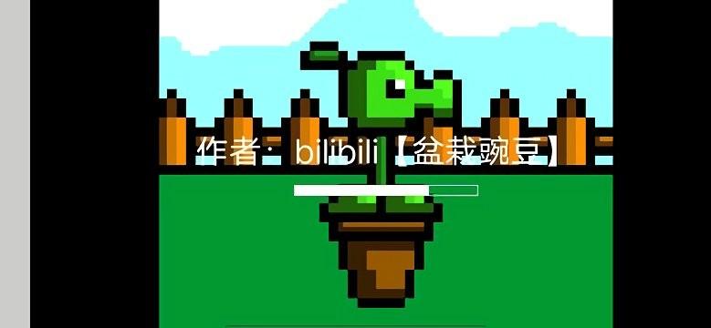 pvz盆栽豌豆3最新版下载,pvz游戏,植物大战僵尸游戏,pvz盆栽豌豆3