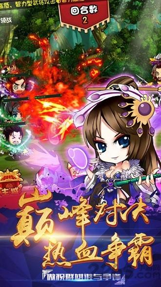 武绝天下手机版(暂未上线),武绝天下,武侠手游,玄幻手游