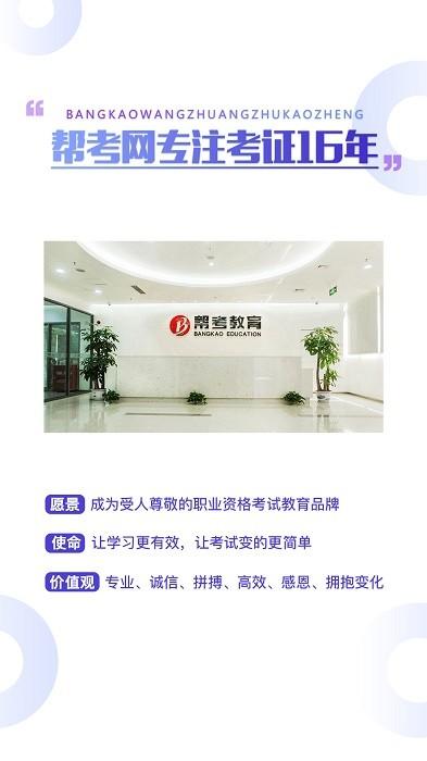 初级会计职称云题库app下载,初级会计职称云题库,会计app,题库app